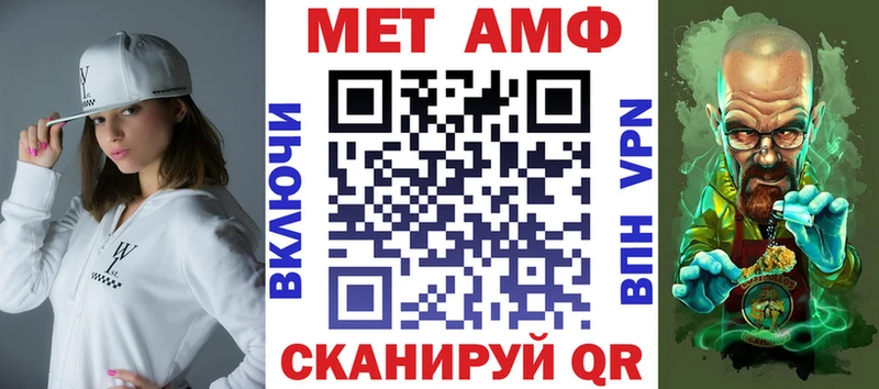 АМФ 97%  Невельск 