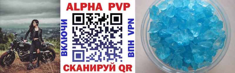 Alpha-PVP мука Невельск