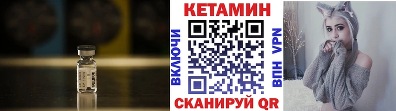хочу   blacksprut ТОР  КЕТАМИН ketamine  Невельск 