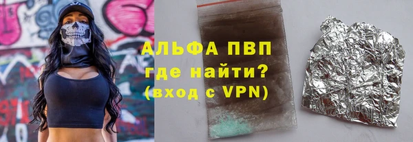 бошки Абдулино