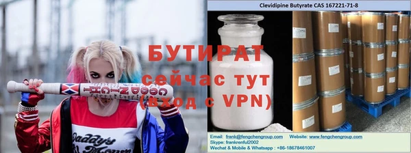гашишное масло Абинск