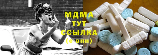 бошки Абдулино