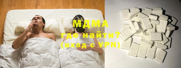 бошки Абдулино