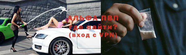 гашишное масло Абинск