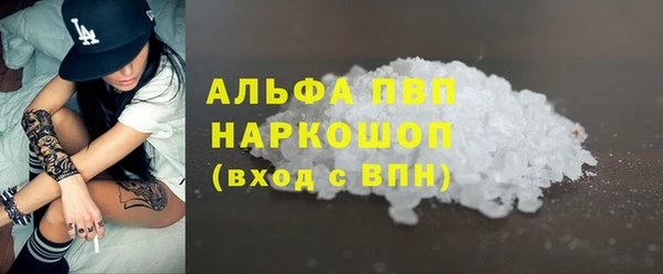 метадон Абаза