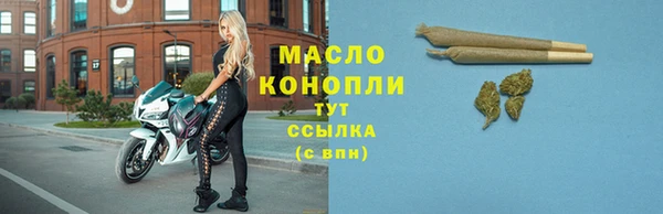 бошки Абдулино