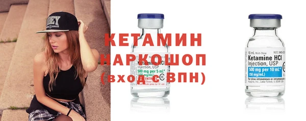 бошки Абдулино