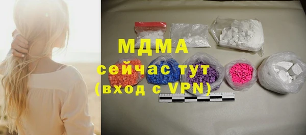 метадон Абаза