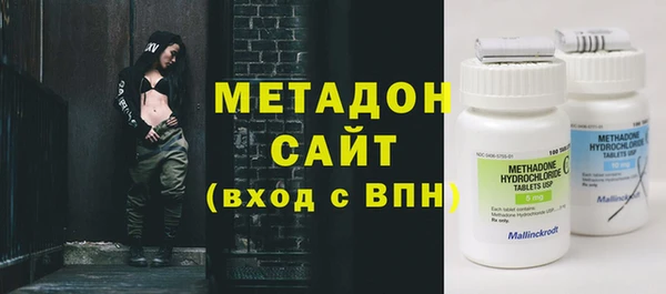 гашишное масло Абинск