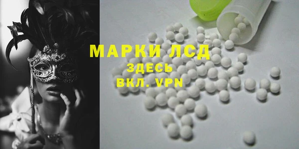 гашишное масло Абинск