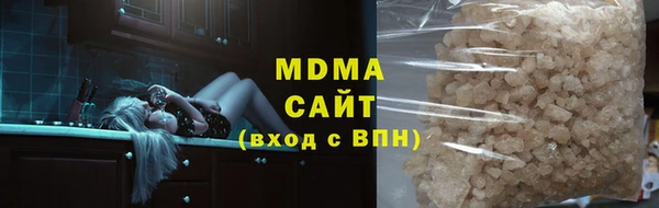 бошки Абдулино