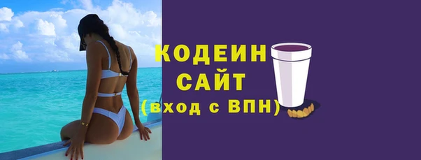 Альфа ПВП Покровск