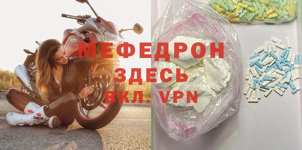 дистиллят марихуана Покров