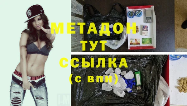 гашишное масло Абинск