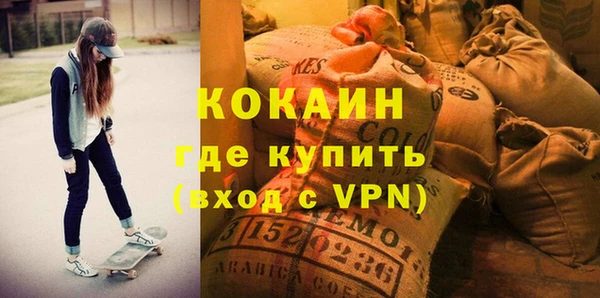 метадон Абаза