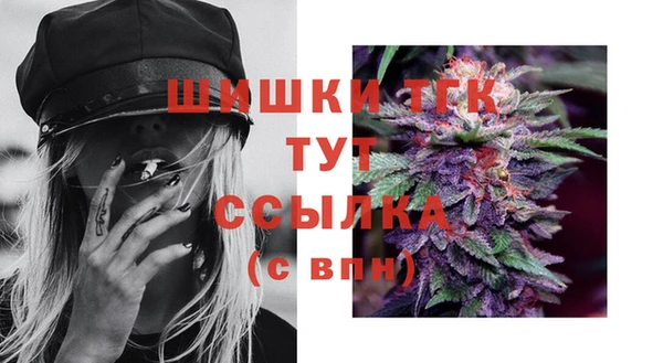 гашишное масло Абинск