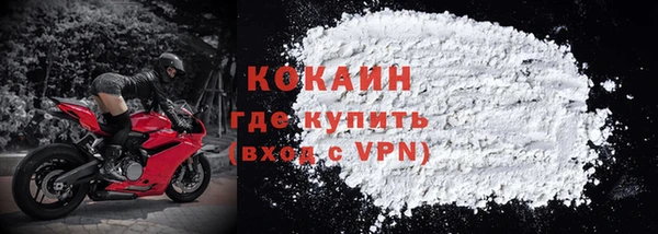 гашишное масло Абинск