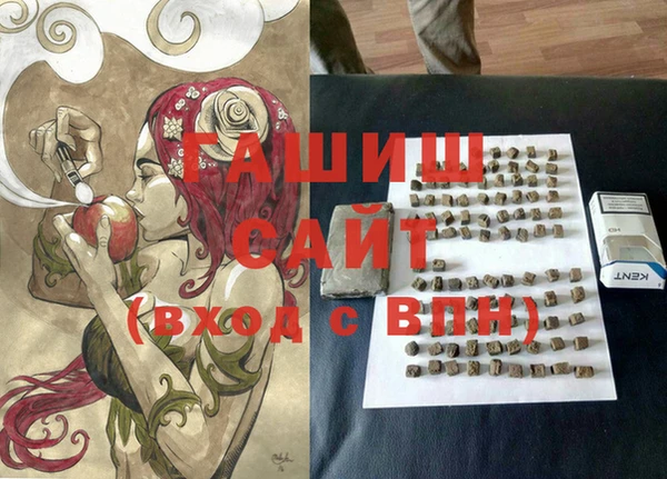 дистиллят марихуана Покров