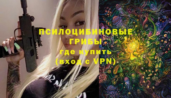 гашишное масло Абинск