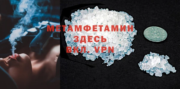 бошки Абдулино