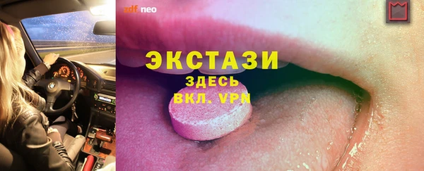 гашишное масло Абинск