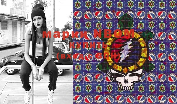 гашишное масло Абинск