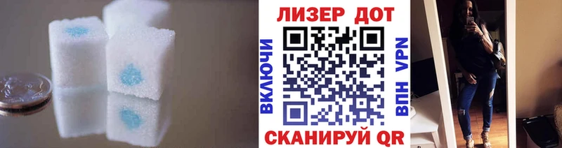 LSD-25 экстази кислота Невельск
