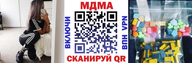 даркнет сайт  блэк спрут ONION  MDMA VHQ  Невельск 