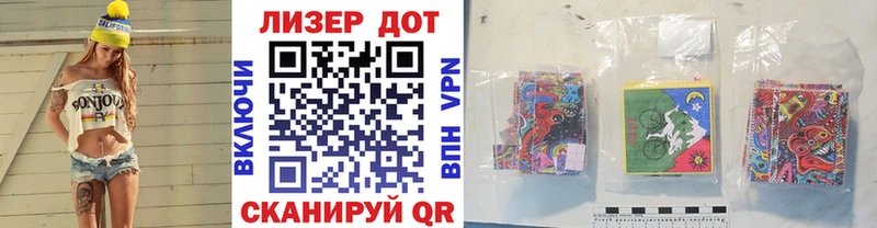 Марки 25I-NBOMe 1,5мг  продажа наркотиков  Невельск 