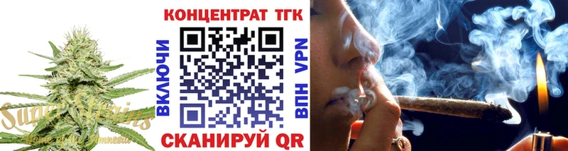 ТГК концентрат  цена   Невельск 