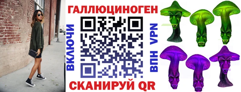 Псилоцибиновые грибы Psilocybine cubensis  где продают   Невельск 
