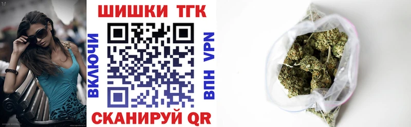 Бошки Шишки OG Kush Невельск